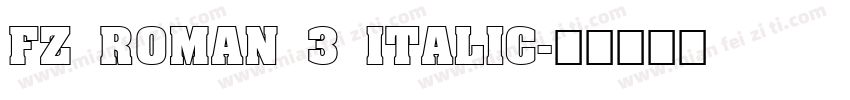 FZ ROMAN 3 ITALIC字体转换